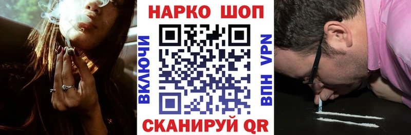 Купить КОКАИН  Меф мяу мяу  Амфетамин  МАРИХУАНА  Гашиш  СОЛЬ  Иланский