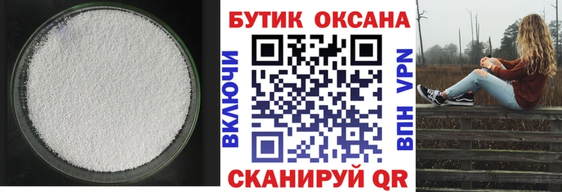 Купить закладки  Иланский  БУТИРАТ жидкий экстази 