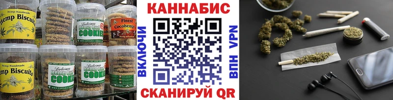 Canna-Cookies конопля  Купить  Иланский 