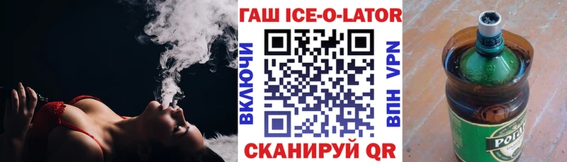 Купить  Иланский  ГАШ 40% ТГК 