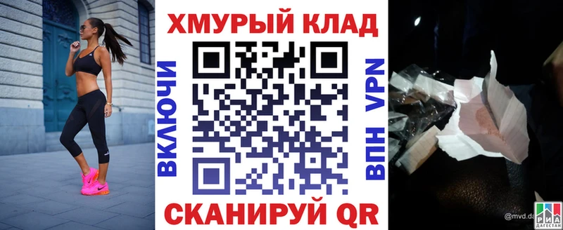 Героин афганец  Купить  Иланский 