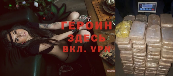 бошки Ачинск