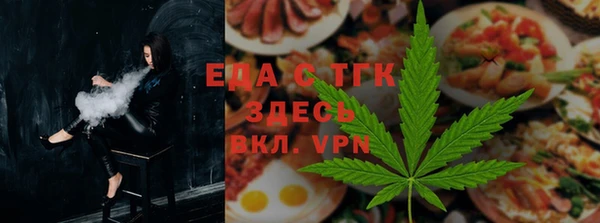 бутират Кодинск