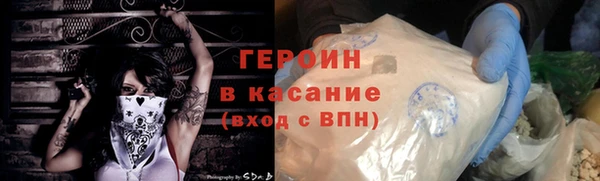 кокаин премиум Киреевск