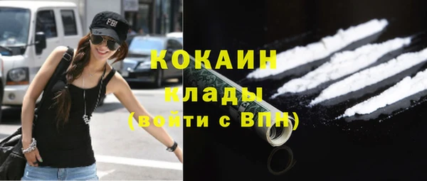 ALPHA-PVP Козловка