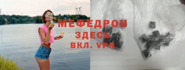 стаф Козельск