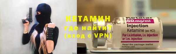 прущие крисы Кинешма