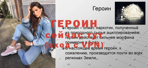 бутират Кодинск