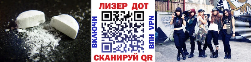 ЛСД экстази кислота  Купить  Иланский 
