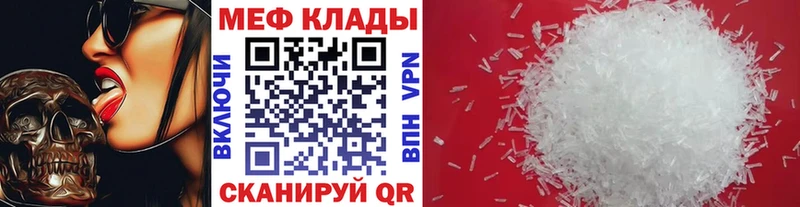 Купить где  Иланский  МЯУ-МЯУ VHQ 