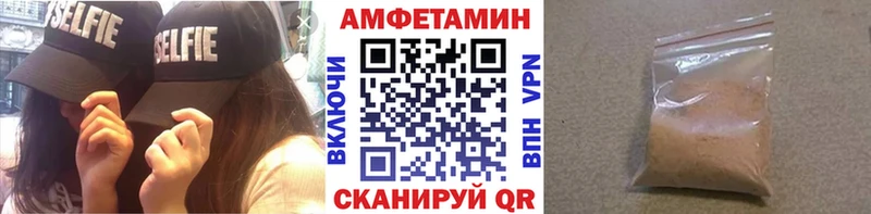 Первитин винт  Купить  Иланский 
