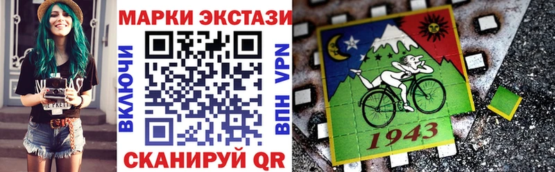 Марки N-bome 1500мкг  Купить закладки  Иланский 