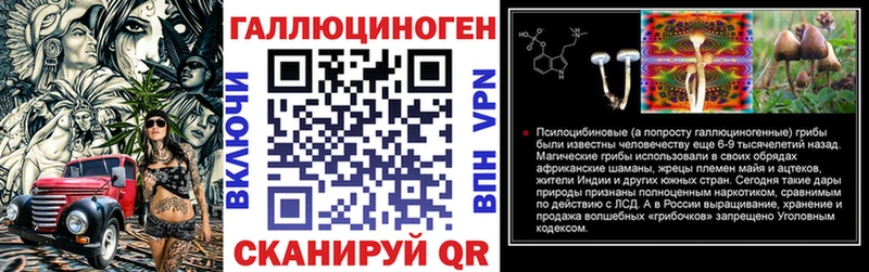 Псилоцибиновые грибы Magic Shrooms Купить где Иланский